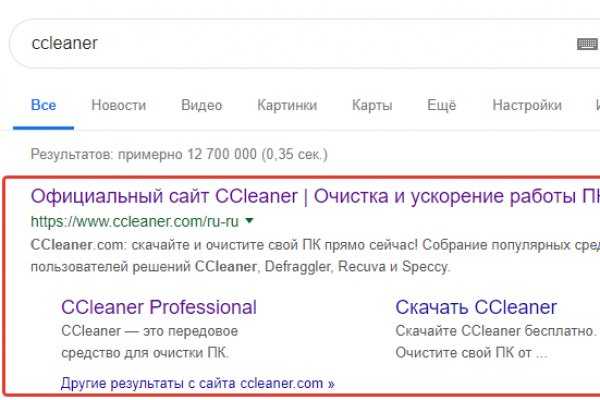 Ссылки на кракена и на мегу