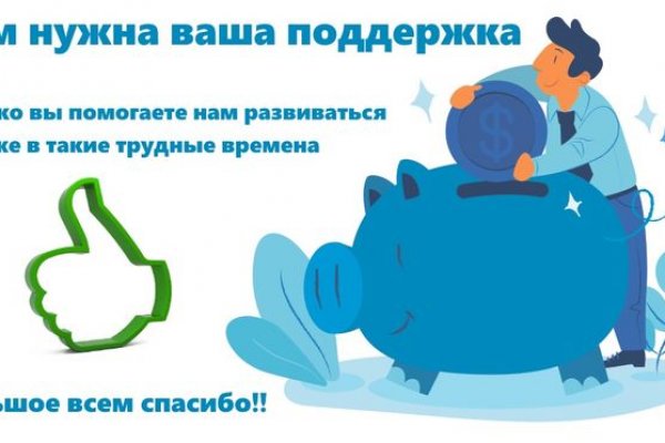 Не могу зайти на кракен
