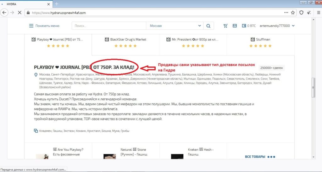 Кракен купить порошок