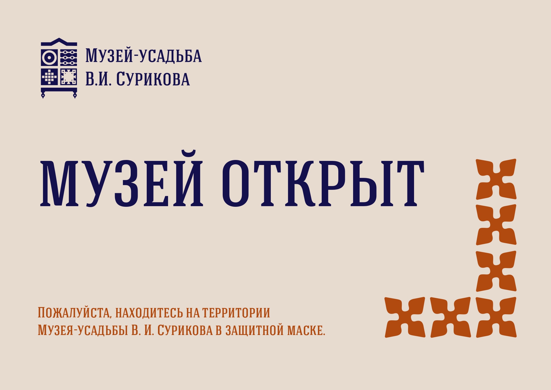 Что продает кракен